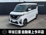軽自動車を感じさせない風貌と内装のルークス。今までの軽自動車の概念を覆すような走りとデザインを兼ね備えています。
