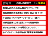 LS 460 バージョンC Iパッケージ サンルーフ 黒革 連眼LED