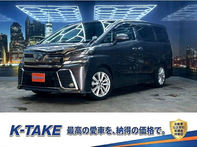 トヨタ ヴェルファイア 