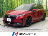 純正9型ナビ 全周囲カメラ 衝突被害軽減システム レーダークルーズ 禁煙