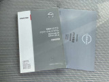 ナビゲーションシステムの取扱説明書も付属しております。