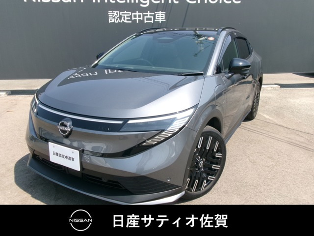 リーフB7 G