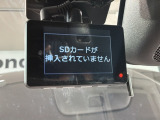 万が一の事故のときもドライブレコーダーがあると安心です。ご利用になる場合は個人情報保護の観点より新品の対応SDカードをお求め下さい。