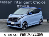 当店のデイズをご覧いただきありがとうございます!早速、画像内の右矢印をクリック!お車の詳しい画像をご覧ください!