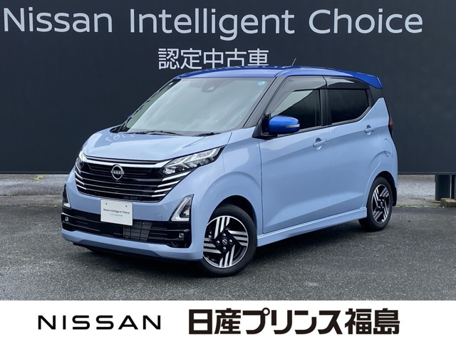デイズ ハイウェイスターX