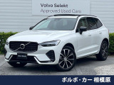 認定中古車 禁煙車 harman/kardon 純正Googleナビ