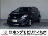 アクアSスタイルブラックが入庫しました。ご覧頂き誠にありがとうございます。当社ホンダモビリティ九州は、92店舗の安心ネットワークです。