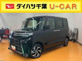 お支払総額には、自賠責保険料、税金、リサイクル預託金、県内登録に伴う諸費用が含まれております(オプション用品等は別途承ります)。県外登録や、店頭納車以外をご希望の際は別途費用を頂戴致します。