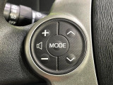 【ステアリングスイッチ】運転中、前方から目線をそらすことなく、オーディオ等の操作が可能な便利機能!安心&快適なドライブを演出してくれます♪