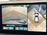 【マルチビューカメラシステム】専用のカメラにより、上から見下ろしたような視点で360度クルマの周囲を確認することができます☆死角部分も確認しやすく、狭い場所での切り返しや駐車もスムーズに行えます。