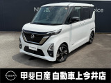 軽自動車を感じさせない風貌と内装のルークス。今までの軽自動車の概念を覆すような走りとデザインを兼ね備えています。