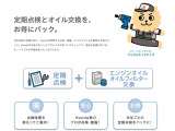 フリードハイブリッド 1.5 ジャストセレクション 