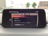 危険な状況になってから対処するのではなくもっと前の段階から安全について考え設計する。それがマツダの安全に対する考え方です。