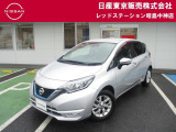 お陰様で在庫車の入れ替わりが早くなっております。ご来店前に在庫確認、ご来店予約をいただければ幸いです!ご来店予約は042-549-1123まで!