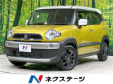 セーフティサポート クルコン 禁煙車 ETC LEDヘッド オートライト