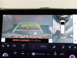 パノラミックビューモニター付きです。車両を上から見たような映像をディスプレイオーディオ画面に表示。運転席からの目視だけでは見にくい、車両周辺の状況をリアルタイムでしっかり確認できます。