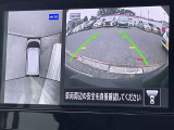 車を真上から見ているように、周囲の状況を把握しながら安心して駐車が行えるアラウンドビューモニター!