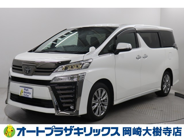 ヴェルファイア 2.5 Z ゴールデンアイズII 