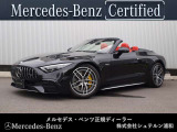 24hのサポート<24時間ツーリングサポート>〜認定中古車を安心して愉しんで頂けるよう、専用コールセンターに経験豊かなオペレーターが、24時間365日待機。万一の時でも、一定の条件にて無料でサポート致します。