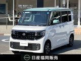 この度は当店カーパレス比恵のお車をご覧頂き有り難う御座います。お急ぎの場合は電話による問い合わせも可能です。ご連絡をお待ちしています。