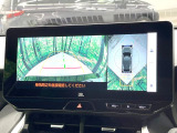 【パノラミックビューモニター】専用のカメラにより、上から見下ろしたような視点で360度クルマの周囲を確認することができます☆死角部分も確認しやすく、狭い場所での切り返しや駐車もスムーズに行えます。