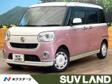 禁煙車 両側電動ドア 全周囲カメラ ドラレコ コーナーセンサー