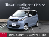 衝突被害軽減ブレーキ・踏み間違い衝突防止アシスト・車線逸脱警報・前後障害物検知ソナーを標準で装備