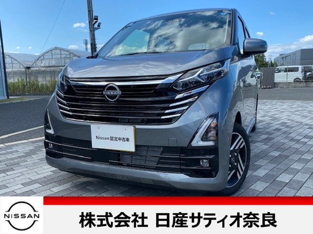 デイズ ハイウェイスターX プロパイロットエディション