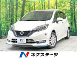 禁煙車 純正SDナビ 全周囲カメラ 衝突被害軽減 ETC ドラレコ