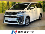 後席モニター 純正10型ナビ バックカメラ 両側電動ドア 禁煙車