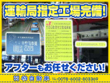 タイタン クレーン UNIC4段