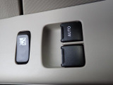 前席の窓の開閉は電動になりますので、便利ですよね。