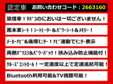 アルファード 3.5 350S Cパッケージ メーカーナビ 黒本革シート 禁煙車