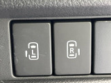 【両側パワースライドドア】スマートキーや運転席のスイッチで後席両側スライドドアの開閉が可能♪電動だから力を入れてドアを開ける必要が無く、小さなお子様でも簡単に開け閉めでき快適です♪