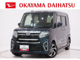 弊社では転売目的の方への販売はお断りしております。ご理解とご了承の程、宜しくお願い申し上げます。車をご覧になりたい時はお気軽に最寄りの店舗へご相談下さい。岡山ダイハツ直営店間の運搬費用は頂きません。