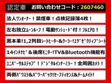 ヴェルファイア ハイブリッド 2.5 Z プレミア 黒革 ムーンルーフ 1オーナー車