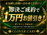 北海道から沖縄県まで全国納車可能です!!当店では地方納車格安キャンペーンを実施中!陸送費用や登録費用を格安にて行なっております!お気軽にご相談下さい♪