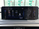 【Bluetooth】ナビゲーションと携帯電話/スマートフォンをBluetooth接続することができます。接続するとハンズフリーで使用することができるので、とても便利です。