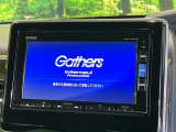 【純正ナビ】人気の純正ナビを装備しております。ナビの使いやすさはもちろん、オーディオ機能も充実!キャンプや旅行はもちろん、通勤や買い物など普段のドライブも楽しくなるはず♪