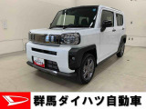 全社総在庫300台超!中古車はぜひ群馬ダイハツ各店舗へ!
