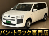 バントラック専門店 総在庫50台 ハイエース NV350キャラバン中心にガソリン車 ディーゼル車 在庫多数 タウンエース バネット 軽トラ 軽バンも多数ございます