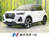 登録済未使用車 純正9型ディスプレイオーディオ 全周囲カメラ 衝突被害軽