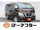ご遠方のお客様もお気軽にお問い合わせください☆全国の提携工場で対応可能☆