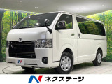禁煙車 衝突軽減 ナビ 両側電動スライドドア 全周囲カメラ