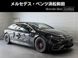 この度は当店の車輌をご覧いただき誠にありがとうございます。どうぞごゆっくりとお選びくださいませ。<メルセデス・ベンツ浜松和田サーティファイドカーセンター/浜松ヤナセ株式会社>