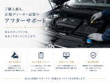 ご購入後も、正規ディーラーならではの確かな技術と安心のサポートで、お客様のカーライフを末永く支えます。メーカー基準に基づく点検・整備で、安心してお乗りいただけます。