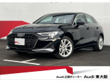 正規ディーラー【Audi東大阪店】は大阪府四條畷市砂2丁目18-17に移転しました。この度は弊社のAudi認定中古車をご覧頂き、ありがとうございます。厳選された豊富な自社在庫からお好みのお車をお選び下さい。