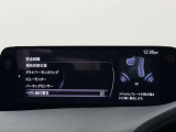 【価格表示】支払い総額は、山口県登録、下取りなしで算出しております。県外は遠隔地登録費用など、条件によって費用が異なりますのでご了承ください。