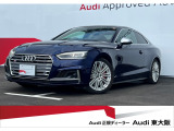 正規ディーラー【Audi東大阪店】は大阪府四條畷市砂2丁目18-17に移転しました。この度は弊社のAudi認定中古車をご覧頂き、ありがとうございます。厳選された豊富な自社在庫からお好みのお車をお選び下さい。