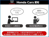 フィット 1.5 ハイブリッド L ホンダセンシング 